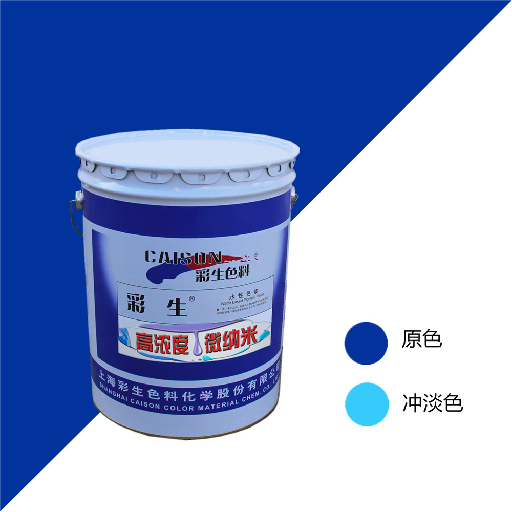 彩生牌8T302透明蓝色20公斤装木器漆色浆