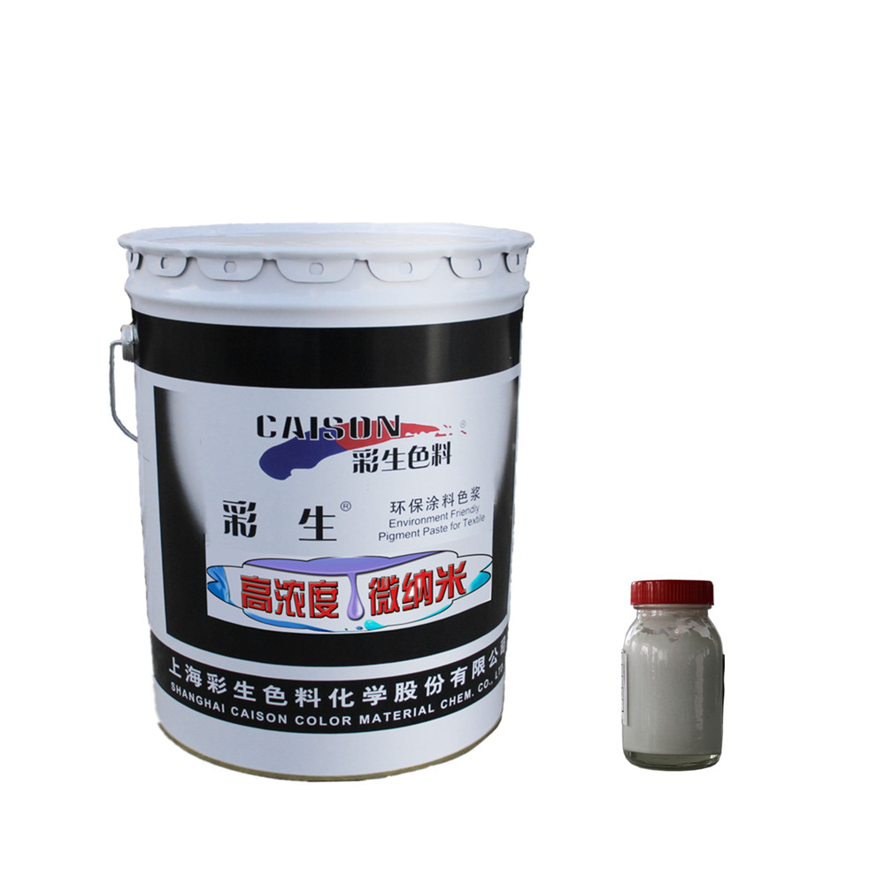 彩生牌CTH-4010白色20公斤装环氧漆色浆