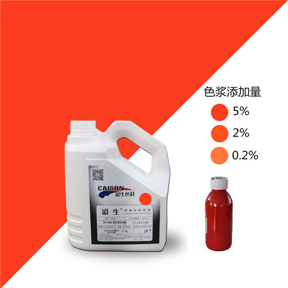 涂料厂家色浆调色的工作有哪些？