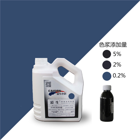 涂料色浆如何调出深色的墙面效果